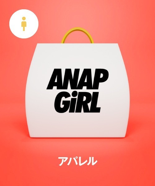 ANAP GIRL | 【福袋】ANAP GiRL - Buyee, an Online Proxy Shopping