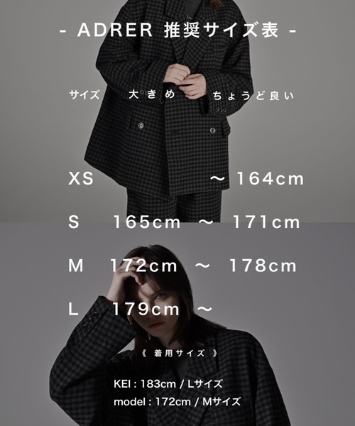 ADRER | TR w cloth loose tailored double jacket / TRダブルクロス 