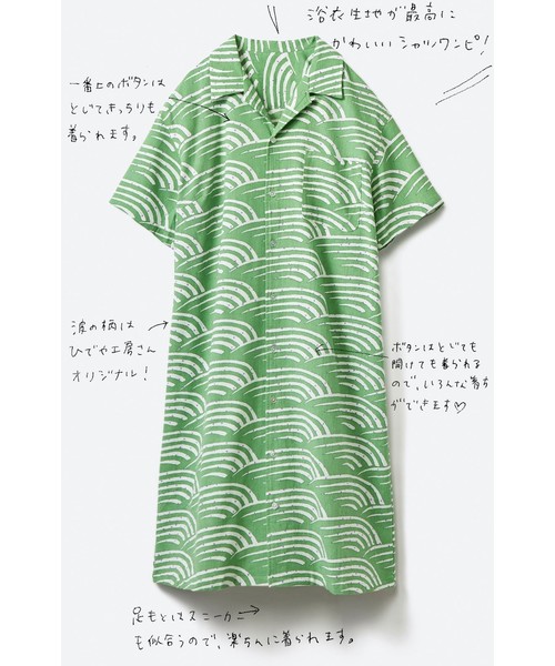 Haco 京都の浴衣屋さんと作った浴衣生地のシャツワンピース Buyee 通販代理購入サービス Zozotownでお買い物