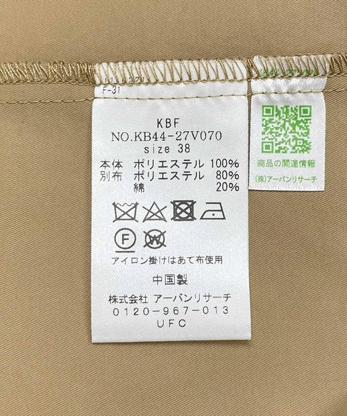 KBF | ステンカラーBIGBIGコート - Buyee, an Online Proxy