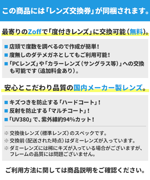 Zoff ウェリントン型メガネ Disney ディズニー ハピネスシルエットライン Buyee An Online Proxy Shopping Service Shop At Zozotown Bot Online