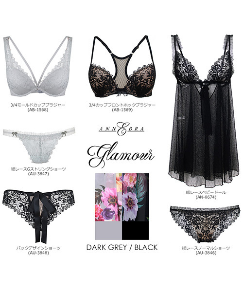Annebra Glamour 3 4カップフロントホックブラジャー Buyee An Online Proxy Shopping Service Shop At Zozotown Bot Online