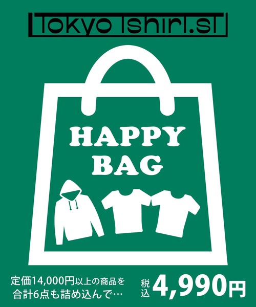 Other Lucky Bag Women Buyee An Online Proxy Shopping Service Shop At Zozotown Bot Online