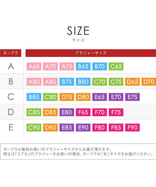 Nubra ヌーブラ シームレス ワイヤーマジック Buyee An Online Proxy Shopping Service Shop At Zozotown Bot Online Nubra ヌーブラ シームレス ワイヤーマジック Buyee An Online Proxy Shopping Service Shop At Zozotown Bot Online