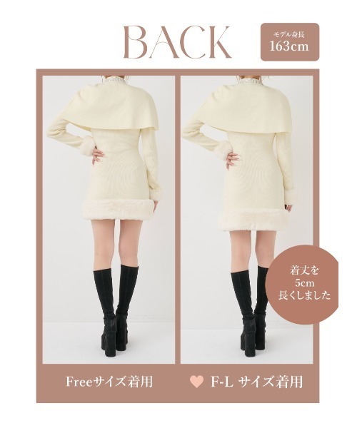 DARICH | ビジューケープニットミニワンピース - Buyee, an Online