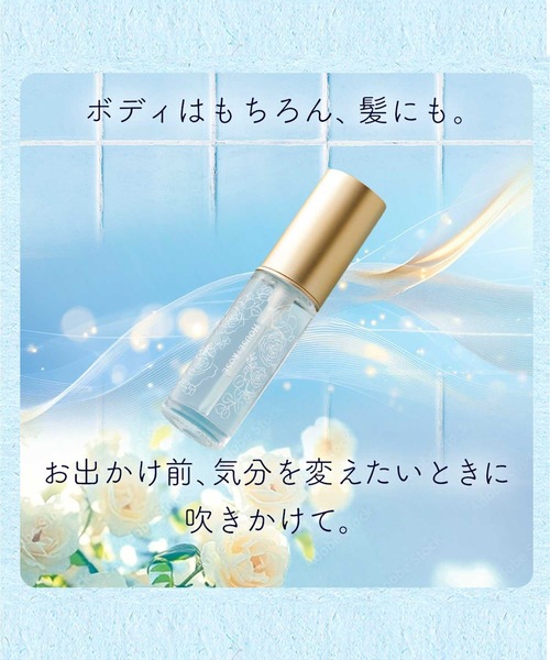 ハウス オブ ローゼ | ハウスオブローゼ / オードトワレ WR （ホワイト