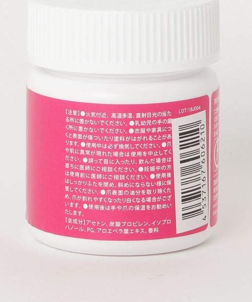 Incoco Incoco ネイル ポリッシュ リムーバー 80ml I Buyee 通販代理購入サービス Zozotownでお買い物