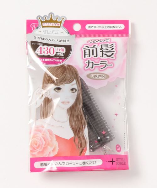 Kobe Lettuce Flulifuari フルリフアリ くるんっと前髪カーラー Buyee日本代购服务 于zozotown购物 Bot Online Kobe Lettuce Flulifuari フルリフアリ くるんっと前髪カーラー Buyee日本代购服务 于zozotown购物 Bot Online