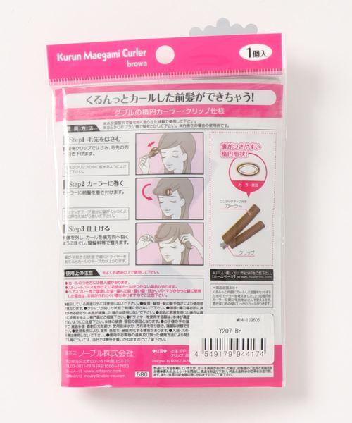 Kobe Lettuce Flulifuari フルリフアリ くるんっと前髪カーラー Buyee日本代购服务 于zozotown购物 Bot Online