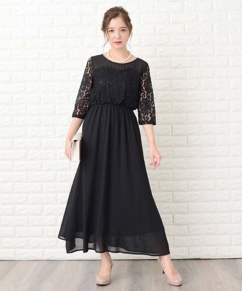 Lace Ladies レース切り替え七分袖フォーマルワンピース ドレス Buyee An Online Proxy Shopping Service Shop At Zozotown Bot Online Lace Ladies レース切り替え七分袖フォーマルワンピース ドレス Buyee An Online Proxy Shopping Service Shop At Zozotown Bot Online