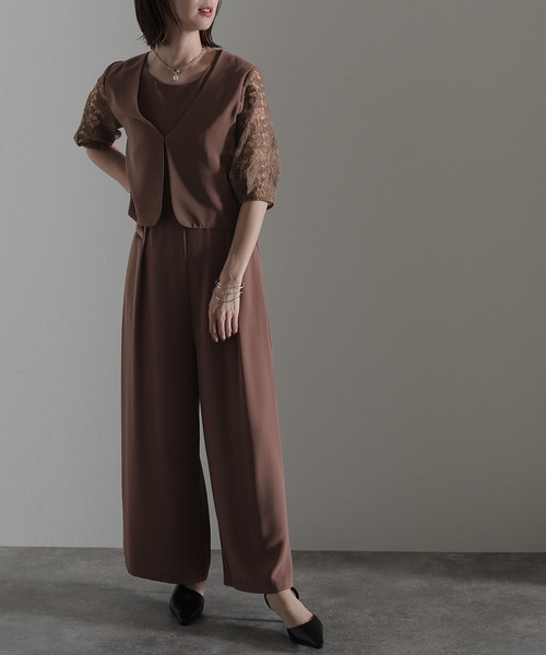 ATLO | セットアップ パーティー パンツドレス 結婚式&ワイドパンツ 