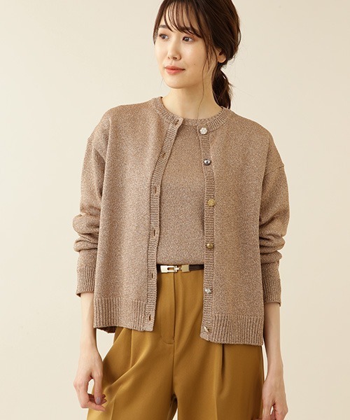 Natural Beauty Basic ニットカーディガン일본 상점 온라인 대리 쇼핑 Zozotown 제품을 전 세계적으로 배송해드립니다