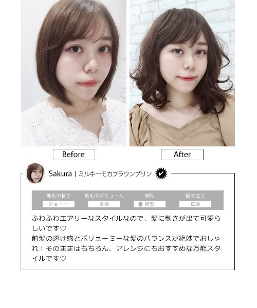 Lineastoria フルウィッグ ミディアム 天使のmelty Buyee An Online Proxy Shopping Service Shop At Zozotown Bot Online