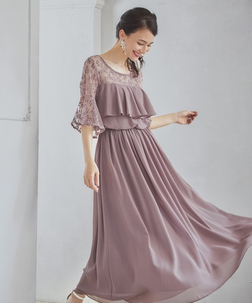 DRESS PLUS | 結婚式ワンピース胸元フリルのレースドレスロングドレス 