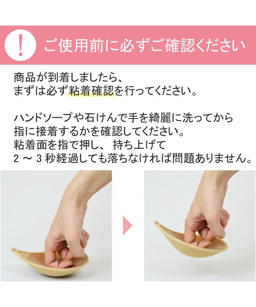 【新品未使用】正規品　NuBra EASY FIT シームレス　モカ 楽天市場】ヌーブラ・シームレス イージーフィット Nubra （正規