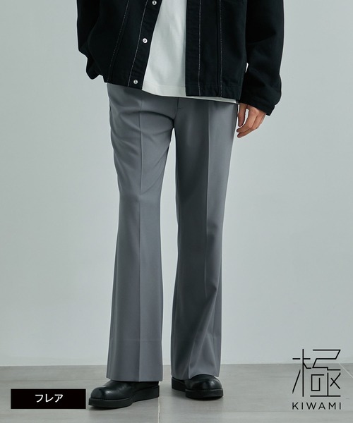 CLEL バックブラッシュドTR フレアスラックス xs CLEL】バック