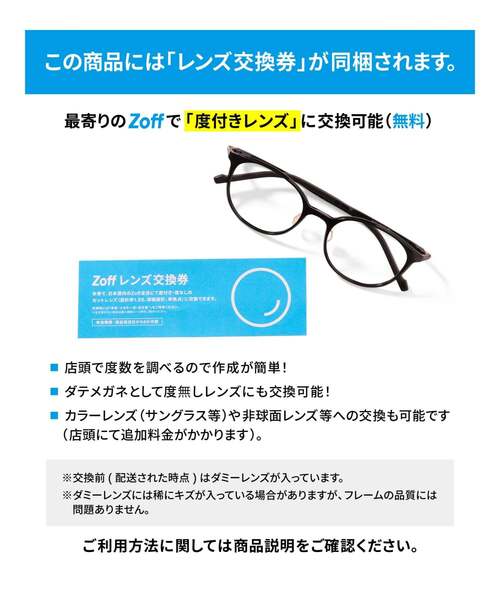ZOFF | ウェリントン型 ツーブリッジ メガネ｜メタルフレーム 眼鏡