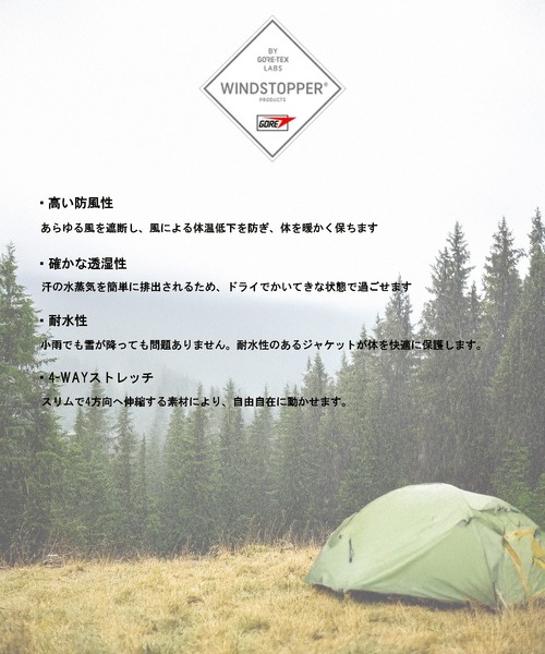 YOKE | 【YOKE/ヨーク】別注×Phenix WINDSTOPER by GORE TEX LABS DOWN