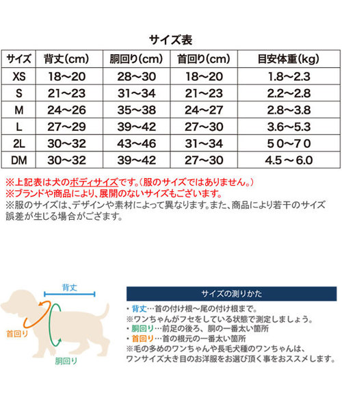 Mezzopiano Mezzo Piano メゾピアノ パフェ リボン袖tシャツ 犬服 ドッグウェア Buyee An Online Proxy Shopping Service Shop At Zozotown Bot Online