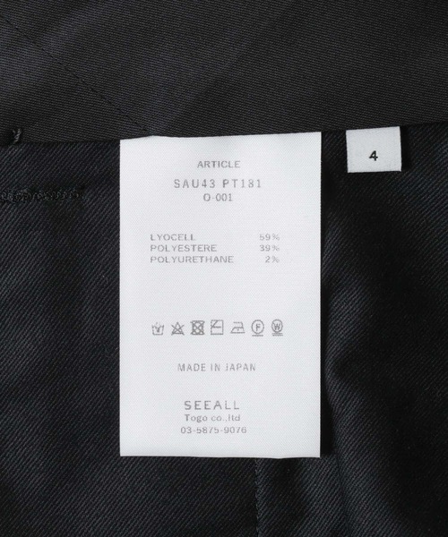SEEALL | SEEALL MANCHESTER PANTS - Buyee, an Online Proxy Shopping
