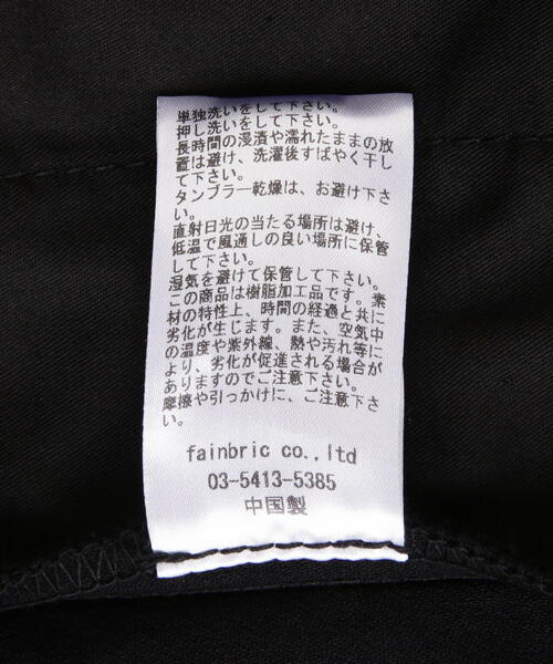 DANKE SCHON | DankeSchon/ダンケシェーン/COATING ZIP POCKET PANTS