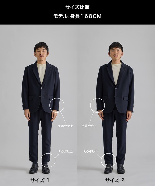 UNITED TOKYO | 【EC限定/セットアップ販売】マルチファンクション