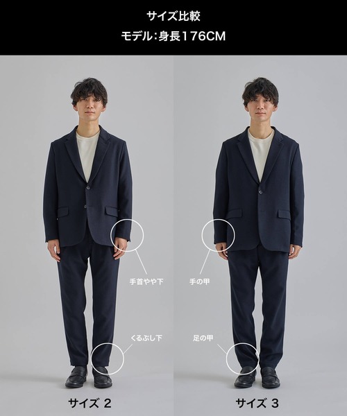 UNITED TOKYO | 【EC限定/セットアップ販売】マルチファンクション