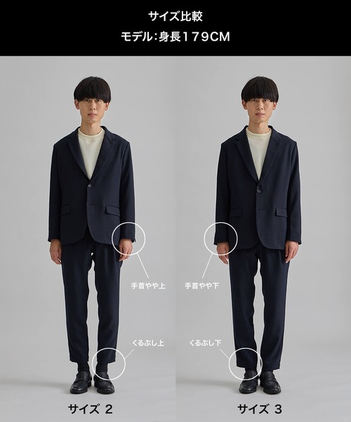 UNITED TOKYO | 【EC限定/セットアップ販売】マルチファンクション