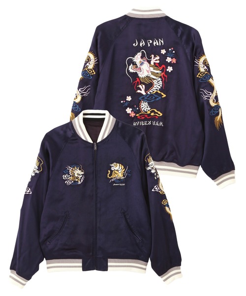 【超美品・希少】Japan Jacket PSL Chainsaw Man: Reze Chapter x glamb Bomb Bomber Jacket Anime