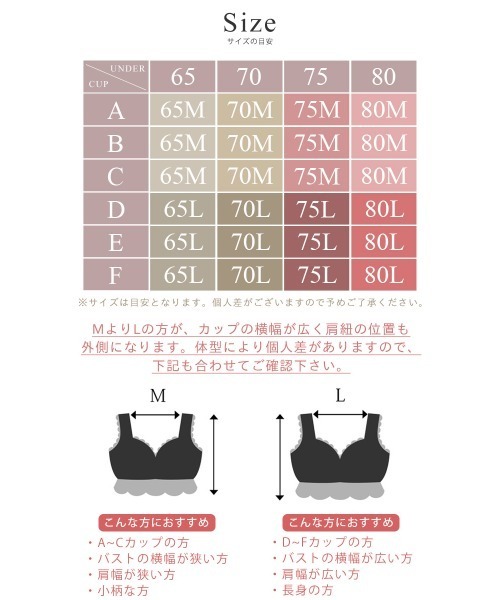 Tu Hacci 万枚突破 まるごと包むホック付きナイトブラrakusia ラクシア ブラ単品 Buyee An Online Proxy Shopping Service Shop At Zozotown Bot Online