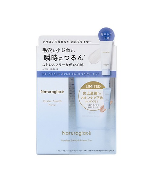 コスメ詰め合わせ、化粧品セット makeup cosmetics kit/gift set ZOZOTOWN WOMEN List Price