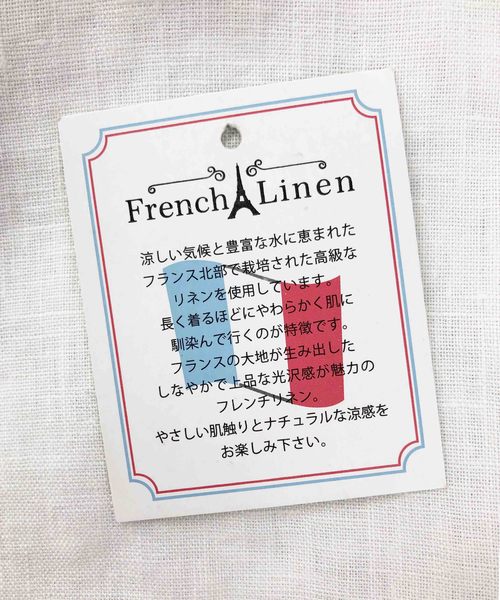 Piccin Web限定 フレンチリネンシャツワンピース Buyee日本代购服务 于zozotown购物 Bot Online