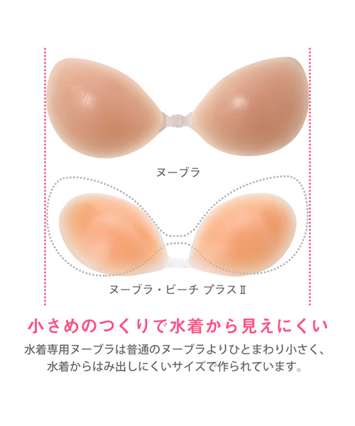 Nubra ヌーブラビーチ プラス Buyee Un Servicio De Compra De Proxy En Linea Compre En Zozotown Nubra ヌーブラビーチ プラス Buyee Un Servicio De Compra De Proxy En Linea Compre En Zozotown