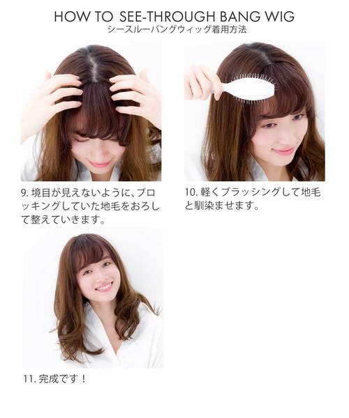 Lineastoria 前髪ウィッグ 総手植え前髪ウィッグ サイドラインバング Buyee 通販代理購入サービス Zozotownでお買い物