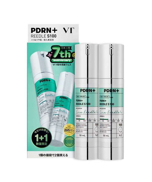 MARY QUANT | クヮント バイ マリークヮント ナリッシング トリート