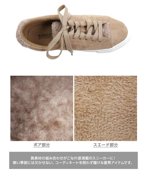 Kobe Lettuce フェイクスエード ボアスニーカー レディース 靴 シューズ I1654 神戸レタス Buyee An Online Proxy Shopping Service Shop At Zozotown Bot Online