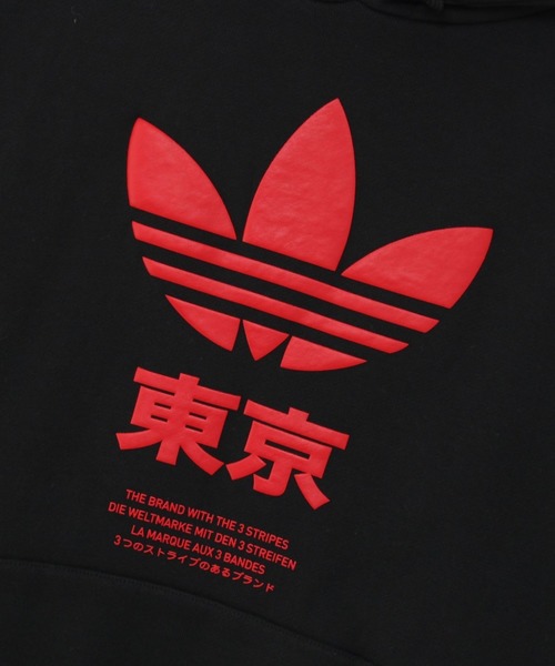 Adidas Mft 東京 パーカー Mft Hoodie Tokyo アディダスオリジナルス Buyee日本代購服務 於zozotown購物 Bot Online