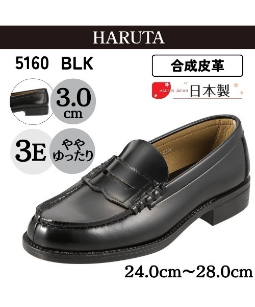 HARUTA | Buyee, an Online Proxy Shopping Service | Shop at ZOZOTOWN