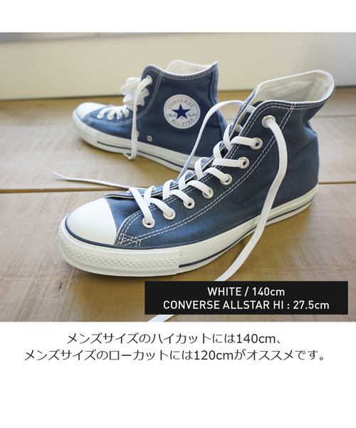 Donoban ゴムシューレース 靴紐 Buyee An Online Proxy Shopping Service Shop At Zozotown Bot Online