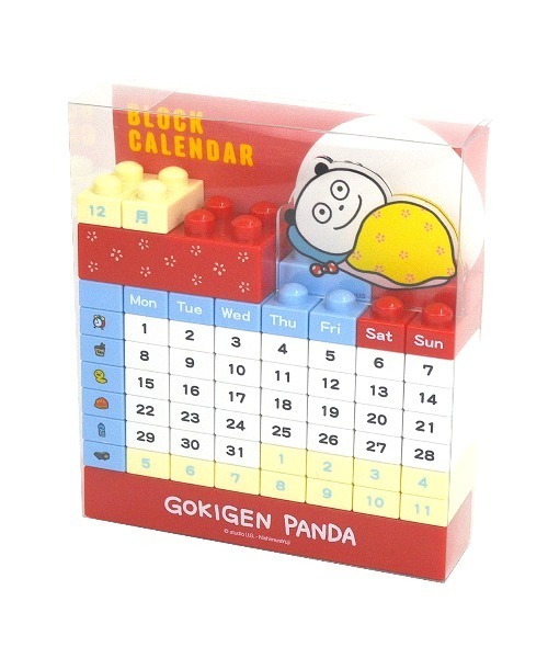 にしむらゆうじ レア にしむらゆうじWEBサイト