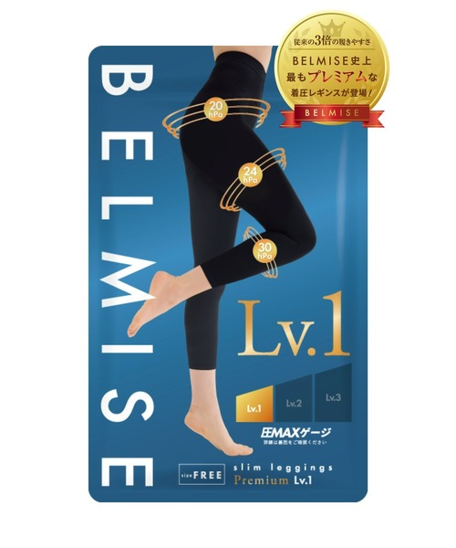 BELMISE 着圧パジャマレギンス 骨格ストレートガードル 専用】ベルミス
