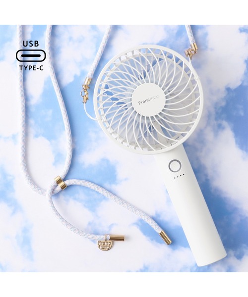 Francfranc ハンディファン ネックストラップ（シルバー） 2点セット