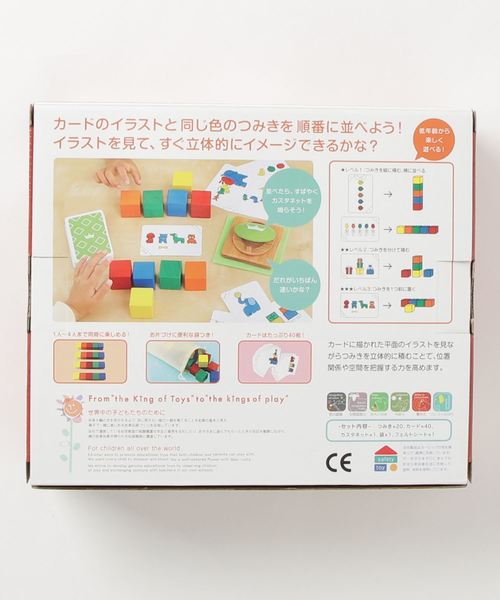 I D E A International 色あわせつみきゲーム Buyee An Online Proxy Shopping Service Shop At Zozotown Bot Online