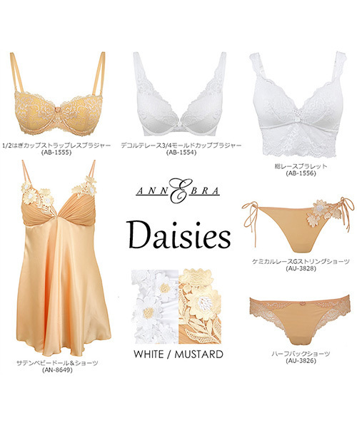 Annebra Daisies 1 2はぎカップストラップレスブラジャー Buyee An Online Proxy Shopping Service Shop At Zozotown Bot Online