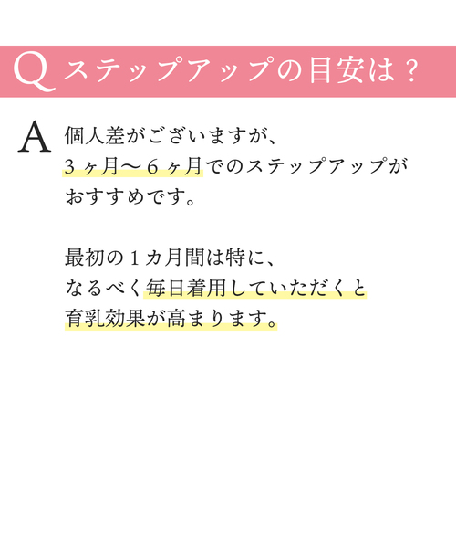 Bradelis Newyork 育乳step1 プリマブラ2010 ブラデリス育乳ブラ ステップ1 集める Buyee An Online Proxy Shopping Service Shop At Zozotown Bot Online