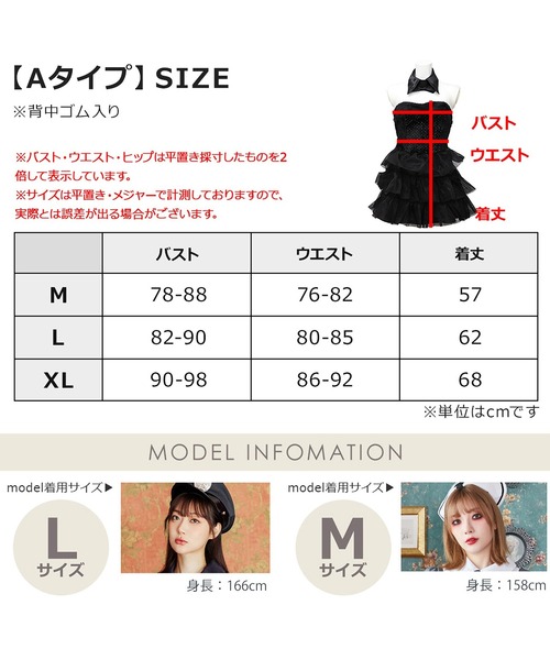 1/6 女性用春物コスチュームC (Black)POP-X38A ACPLAY 1/6 セクシー女性ロボット コスチューム セット JK