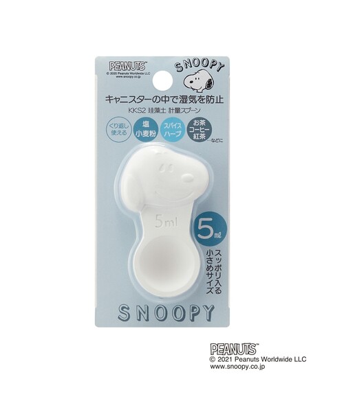 212 Kitchen Store Peanuts 珪藻土計量スプーン 5ml Buyee 通販代理購入サービス Zozotownでお買い物